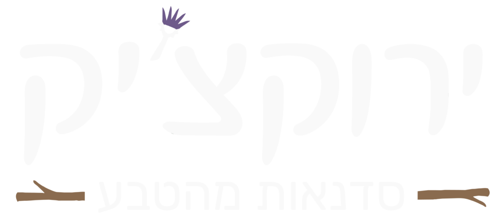 לוגו ירוקצ'יק - סדנאות מהטבע